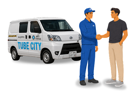 Мастер Tube City передаёт автомобиль клиенту